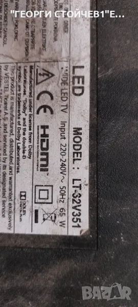 LT-32V351    17MB97   17IPS62   VES315WNDL-2D-N11   6870C-0442B , снимка 1