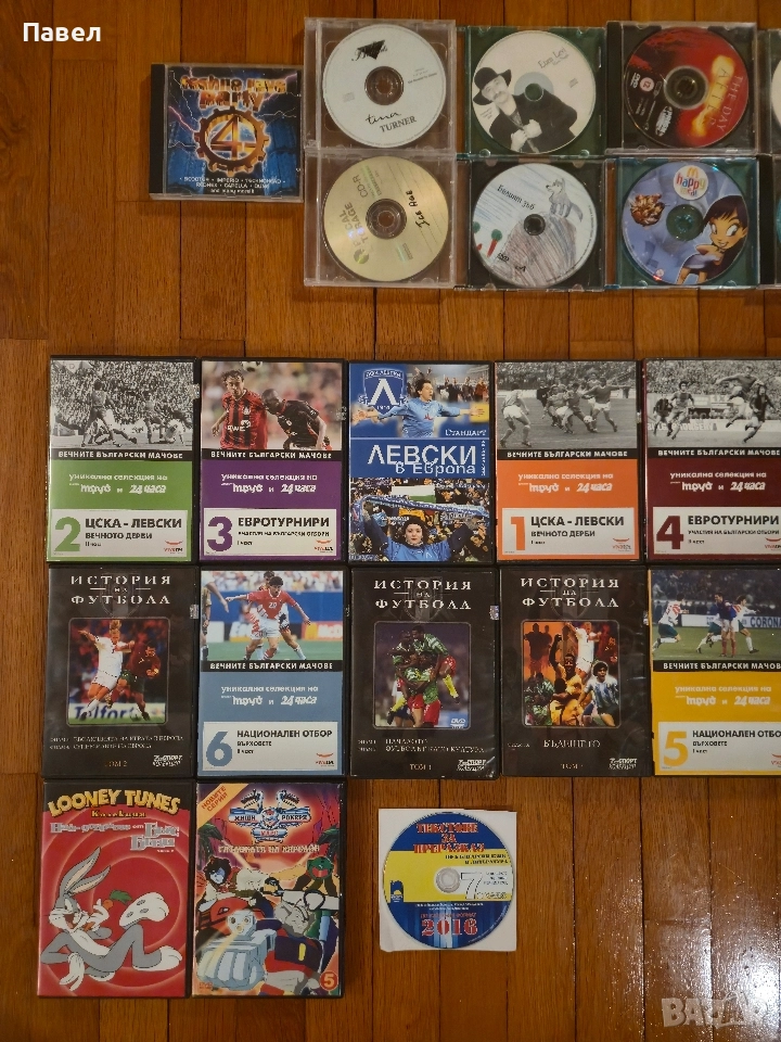 Дискове с филми, музика и игри, снимка 1