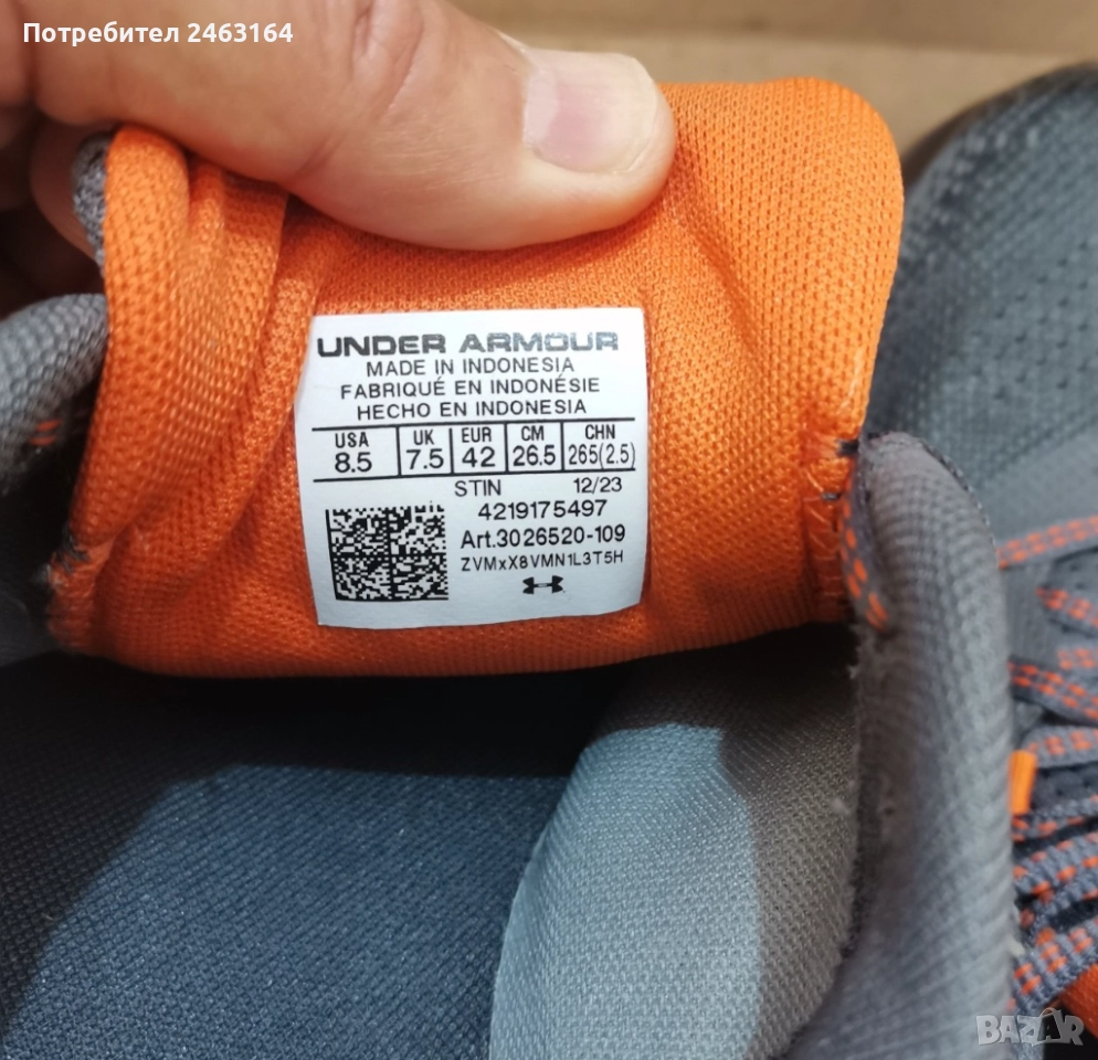 Продавам Маратонки Under Armour HOVR Turbulence 2 употребявани, размер 42, сиви и оранжеви, снимка 1