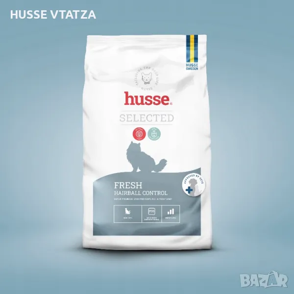 Храна за Котки Husse FRESH HAIRBALL CONTROL 7 кг., снимка 1