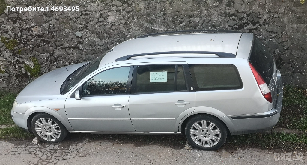 Продавам форд , снимка 1