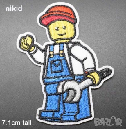 LEGO Boy момче конструктор лего строител апликация за дреха дрехи самозалепваща се, снимка 1