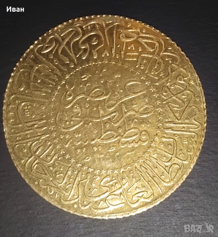 100 куруша Делукс,, снимка 1