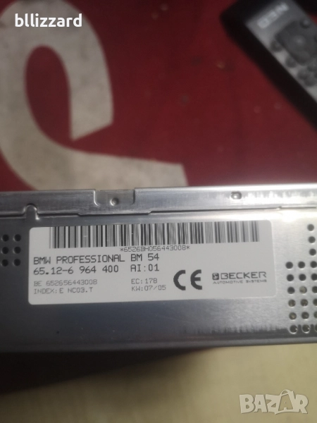 BMW X5 E53, E39, E46 Радио-модул, снимка 1