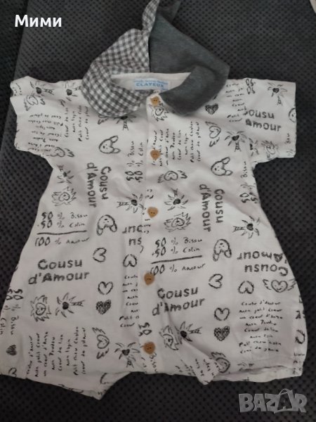 Лятно гащеризонче с интересна яка, снимка 1