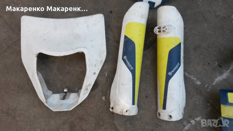 Husqvarna Husaberg маска  и задни калници , снимка 1