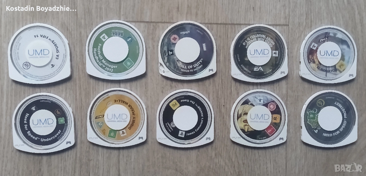 PSP игри, снимка 1