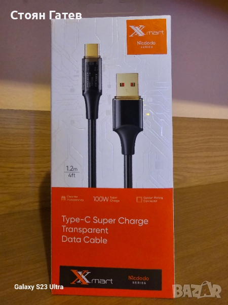 C-type/USB kable, снимка 1