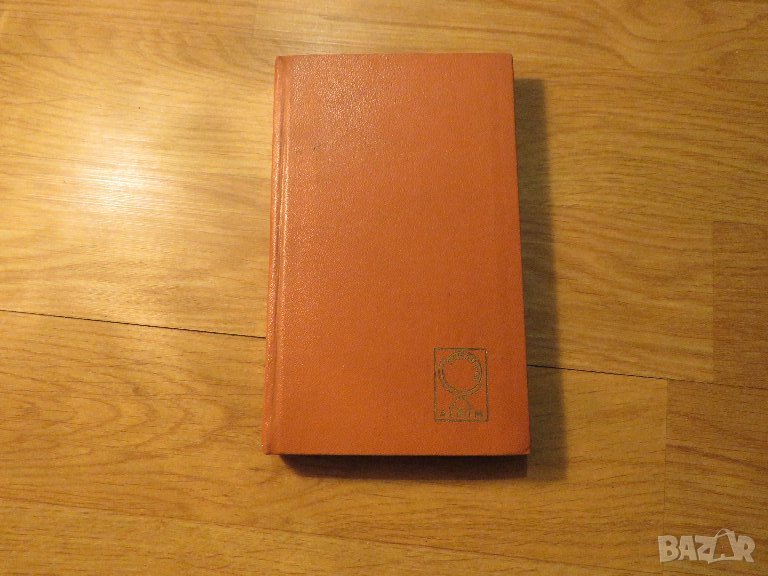 Колекция от 150 стари пощенски марки - кафява корица - птици, кучета, цветя, красиви местности, снимка 1