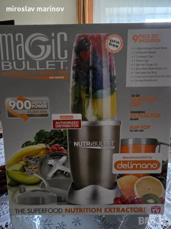 Продавам Нутрибулет , снимка 1