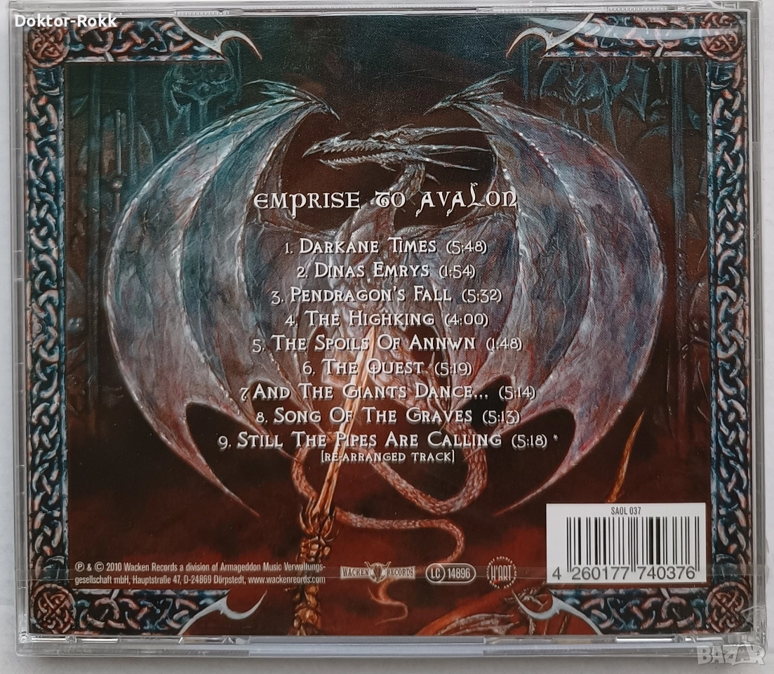 Enslaved & Suidakra - оригинални запечатани дискове , снимка 1