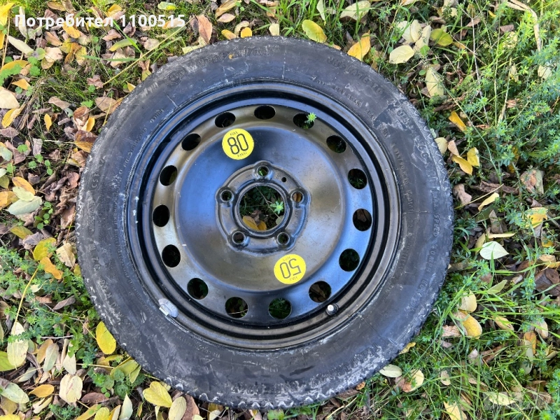 Патерица БМВ 5х120, снимка 1