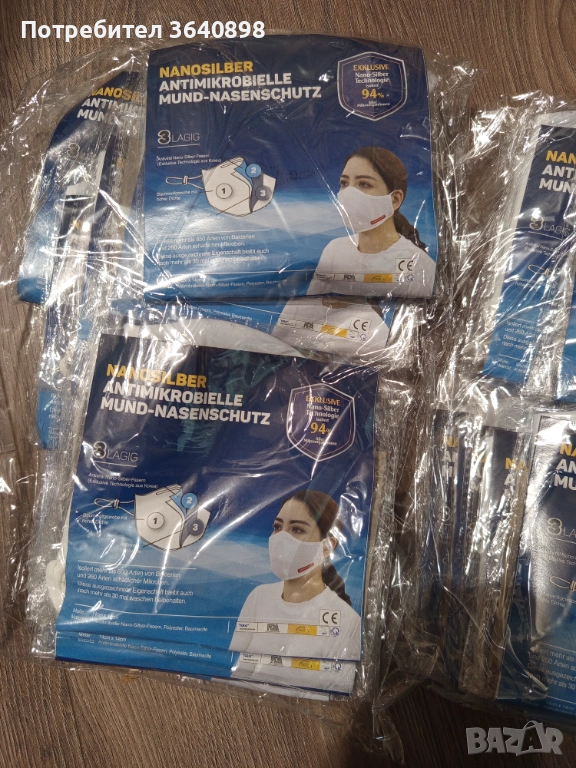 Маски, снимка 1