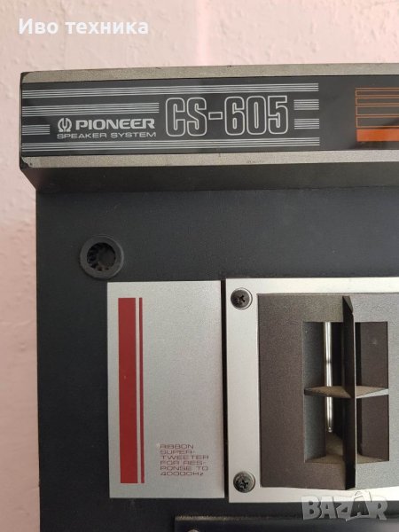 PIONEER CS-605, снимка 1
