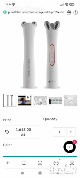 PureLift PRO PLUS Радиочестотен антиейдж стимулатор., снимка 1