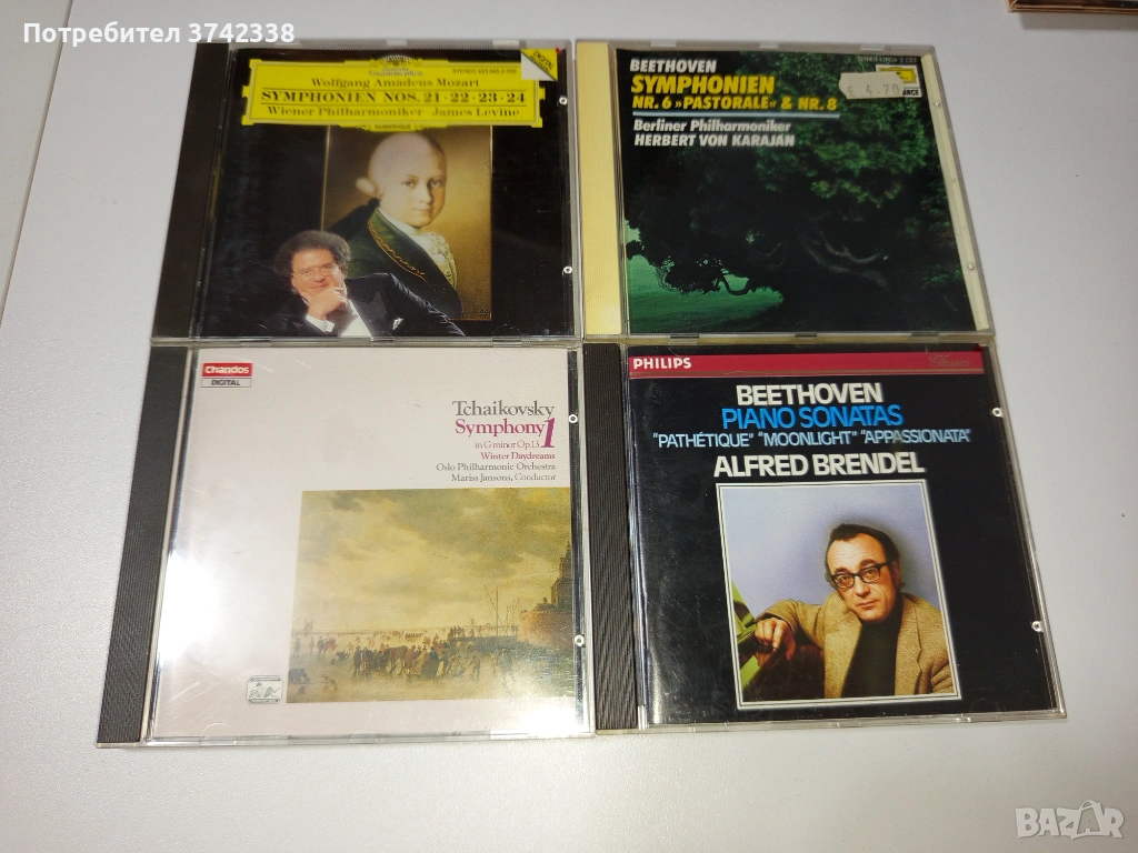 Компакт дискове класическа музика 9броя, снимка 1