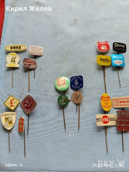 Лот рекламни значки 20 броя стари редки за КОЛЕКЦИЯ ДЕКОРАЦИЯ 50444, снимка 1