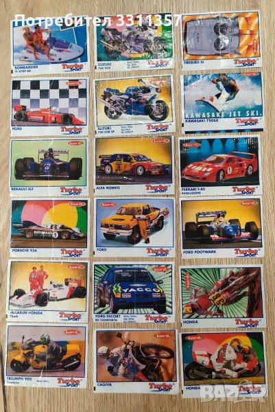 Картинки от дъвки Турбо, снимка 1