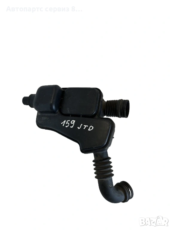 Резонатор за въздушен прием за Alfa Romeo 159 Sportwagon 2009 2.0 M-Jet Оригинален 50516215, снимка 1