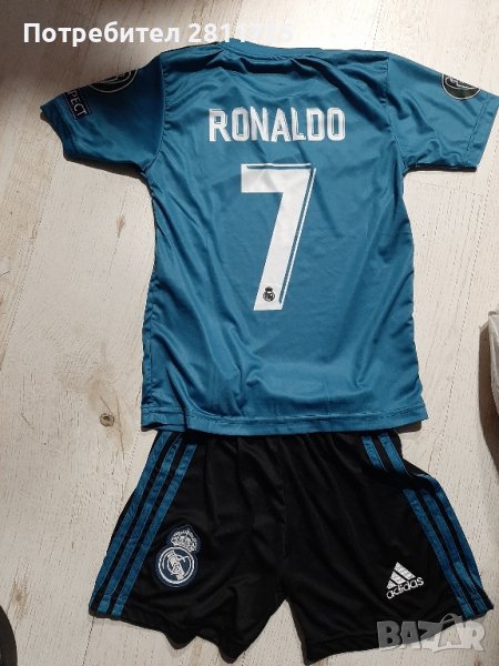 Детски екип Роналдо Реал Мадрид , снимка 1