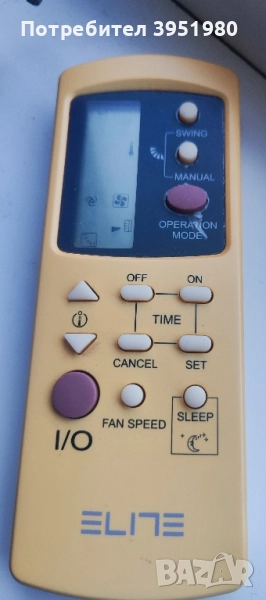 Дистанционно за климатик, снимка 1