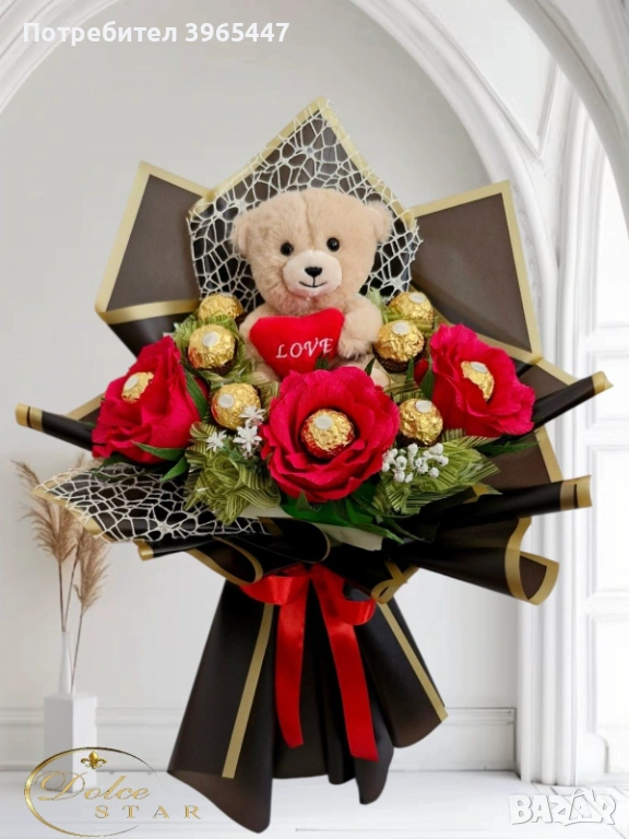 Подарък за Свети Валентин- букет с бонбони , снимка 1