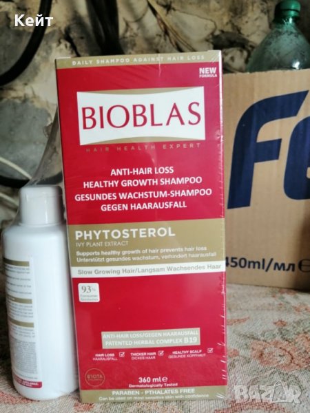 Bioblas Phytosterol Slow Growing Hair Шампоан за растеж на косата 360мл.  , снимка 1