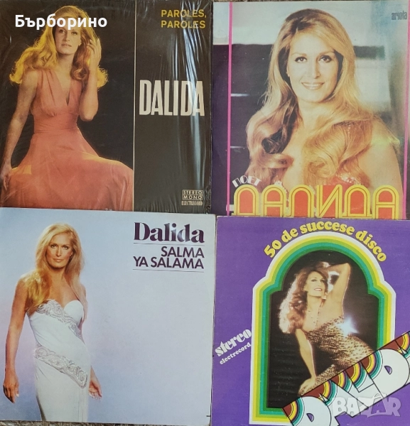 Далида, снимка 1