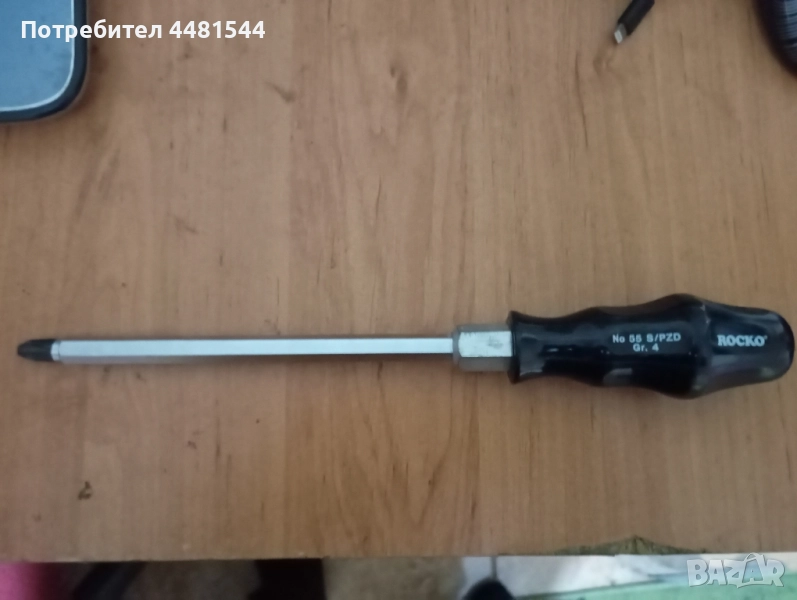 Немска отвертка , снимка 1