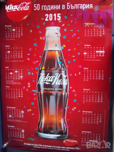 Плакат – 50 год. COCA COLA в България., снимка 1