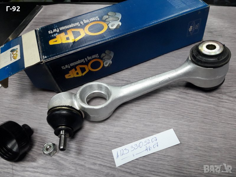 A1233304607==039130**NEU**OCAP**W116**W123 **НОСАЧ ГОРЕН **, снимка 1