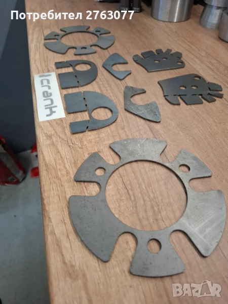 Планки за подсилване на преден мост BMW E36 E46, снимка 1