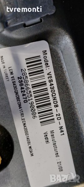 Лед диоди от дисплей VES430QNDB-2D-N41 от телевизор 43 inc DISPLAY for Hitachi модел ​43HAK6151, снимка 1