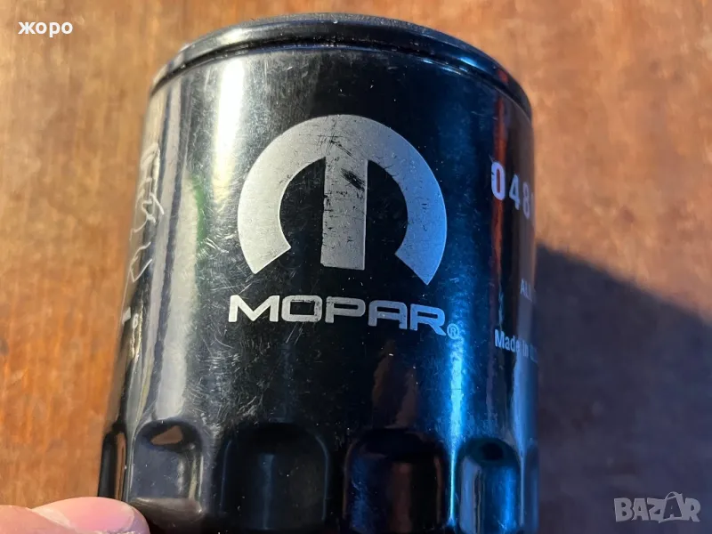 Маслен филтър за американски автомобили , снимка 1