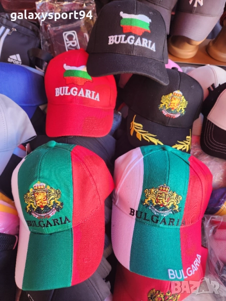 Шапка България 5 Модела с козирка  фенска шапка + екипи България, снимка 1