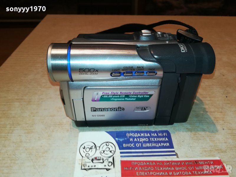 PANASONIC NV-DS60EG MINI DV MADE IN JAPAN 0411211037, снимка 1