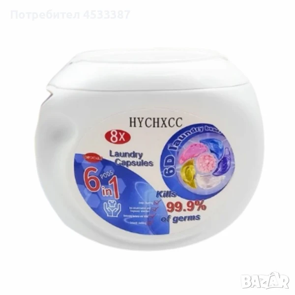 Капсули за пране , снимка 1