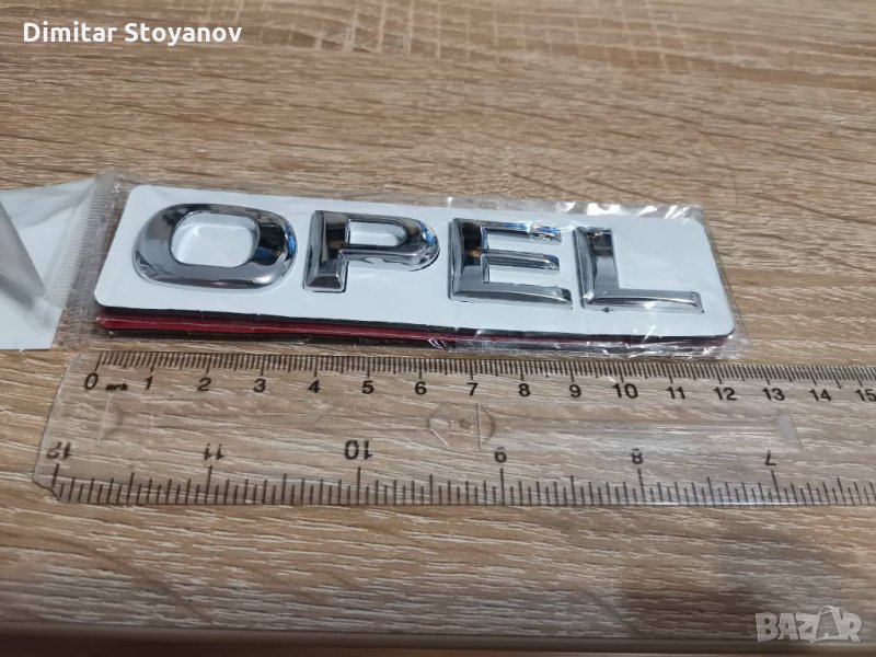 Емблема Надпис лого Опел OPEL в Аксесоари и консумативи в гр. София ...