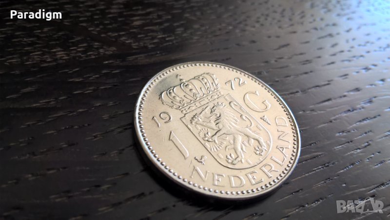 Монета - Нидерландия - 1 гулден | 1972г., снимка 1