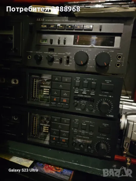 Триглави декове , снимка 1