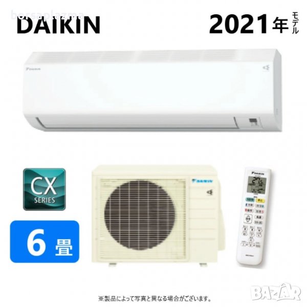 Японски Климатик Daikin S22YTCXS, Хиперинвертор, BTU 9000, А+++, Нов 15-20 м², снимка 1