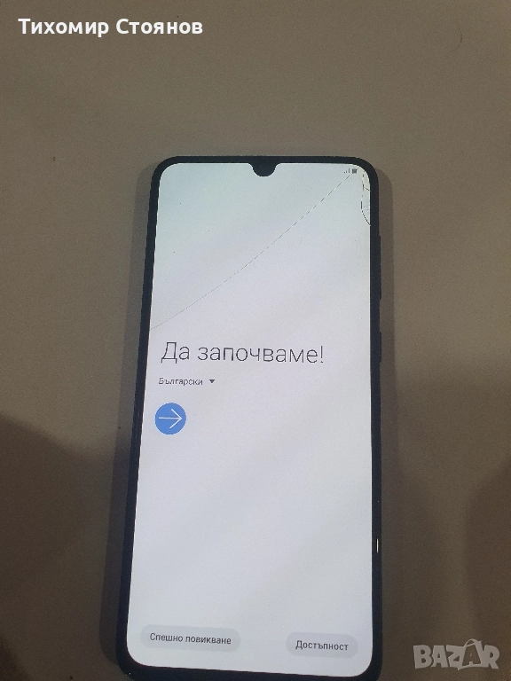 Samsung Galaxy A70, снимка 1