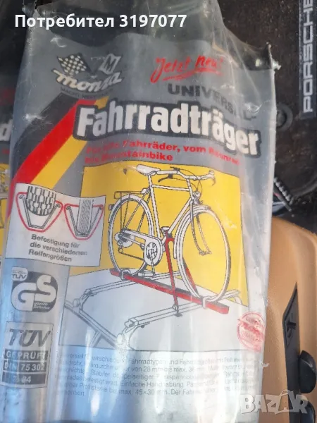 багажник за велосипед за таван 2бр, снимка 1