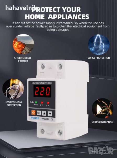 TAXNELE 40А/63А Самовъзстановяваща се автоматична защита от ниско и високо напрежение, снимка 1