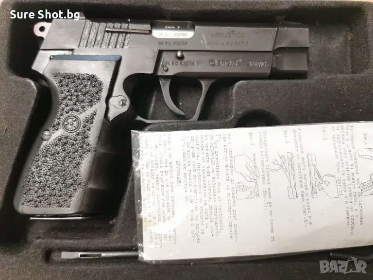 Arcus 98DAC, снимка 1