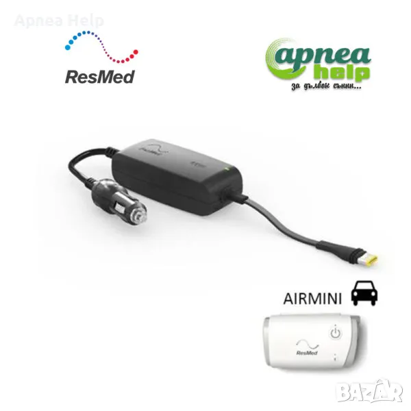 Захранване за кола 12 / 24V Inverter CPAP AirMini, снимка 1