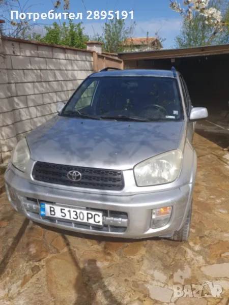 Продавам рав 4, снимка 1