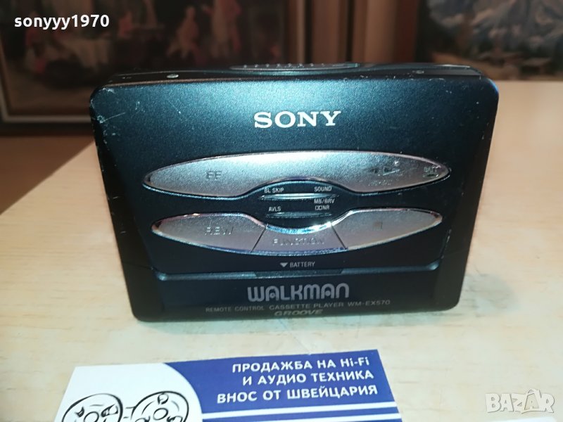 поръчан-sony wm-ex570 walkman-mettal, снимка 1