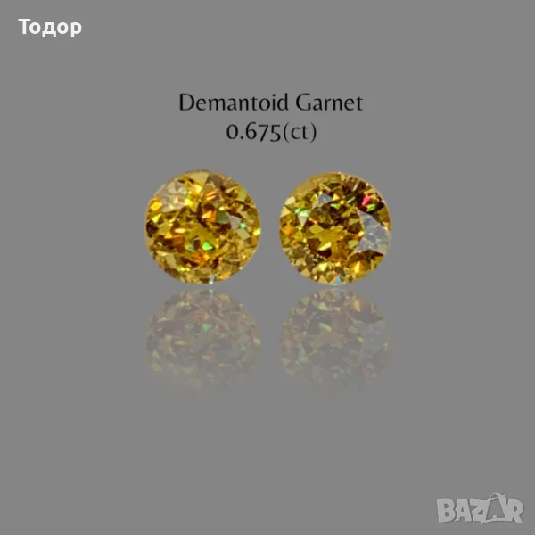 Чифт Демантоид Гранати 0.675 карата двата, снимка 1