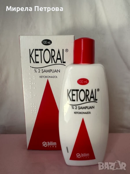 Кеторал шампоан/ KETORAL 100ml / КЕТОКОНАЗОЛ при гъбични инфекции на скалпа и тялото, снимка 1